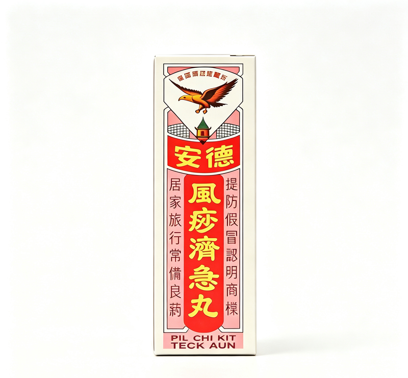 PIL CHI KIT TECK AUN Teck Aun Chi Kit Pills 1*2.25G