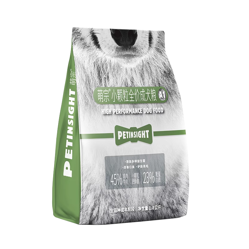 PETINSIGHT  A1 Small Kibble Crunchy Dog Food	1.8kg