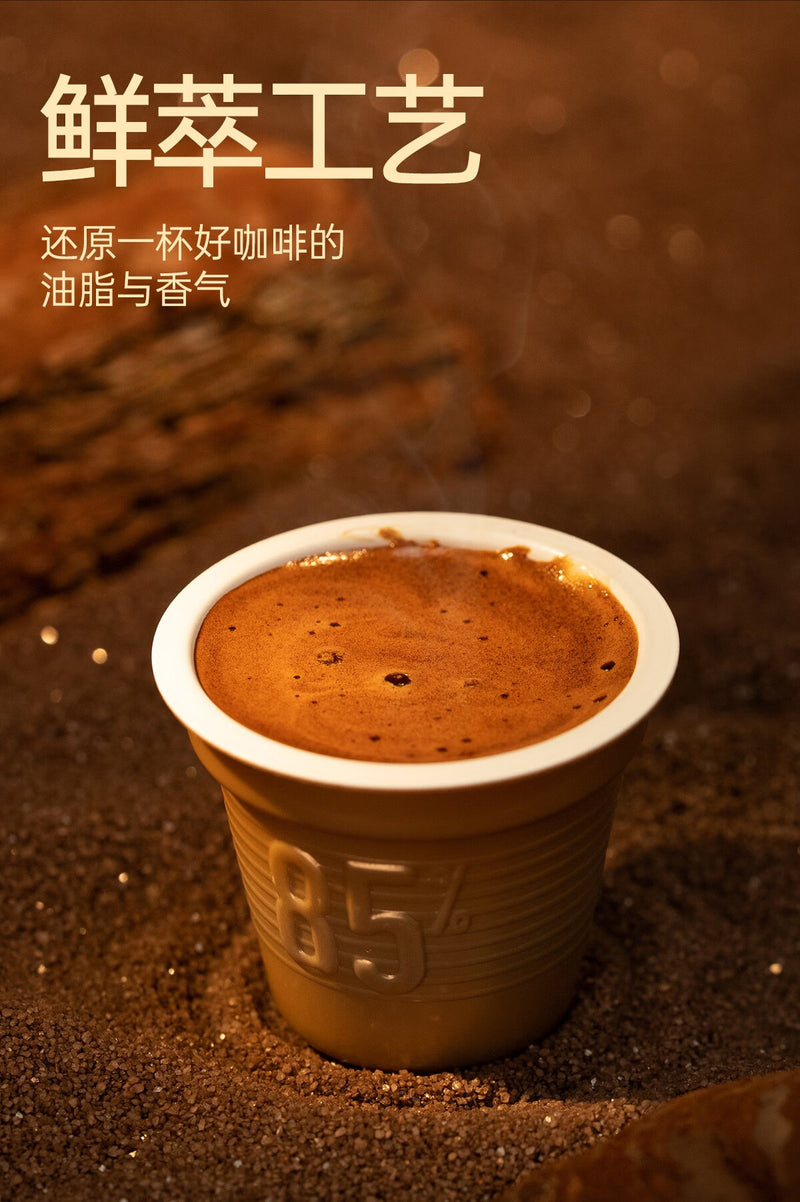 LIAN COFFEE IIAC GOLD MEDAL Black Instant Coffee (Master Series) 50 Counts 150g (3g × 50)