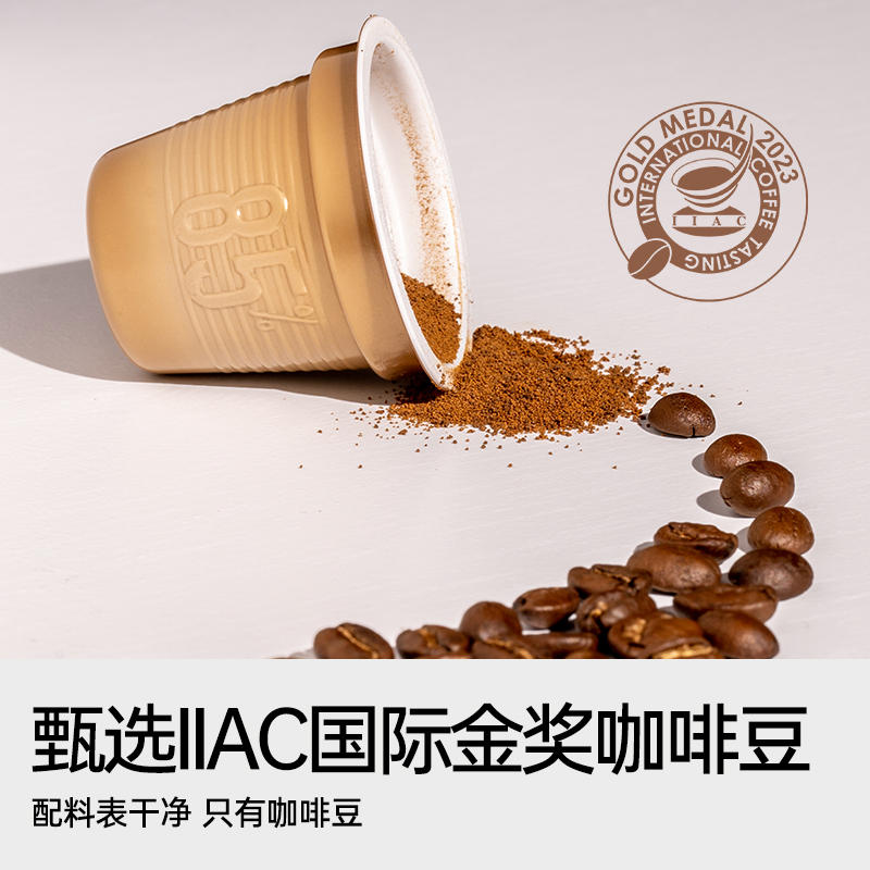 LIAN COFFEE IIAC GOLD MEDAL Black Instant Coffee (Master Series) 50 Counts 150g (3g × 50)