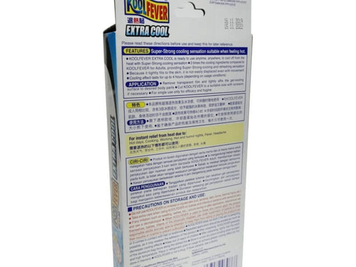 KOOLFEVER Extra Cool Cooling Gel Sheet 6S