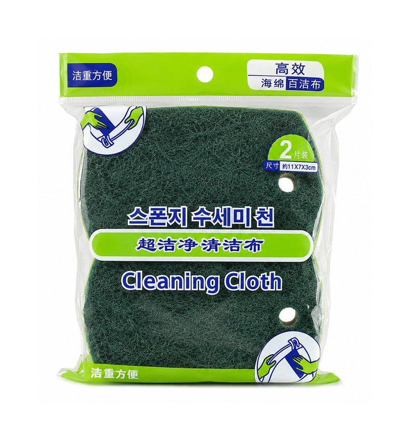LINGLONG Super Clean Sponge Cleaning Cloth 2S