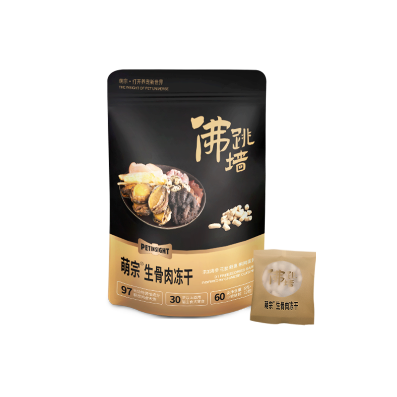 PETINSIGHT	FoTiaoQiang Freeze-dried Food for Cats & Dogs	"1 Bag (12 individual packs)"