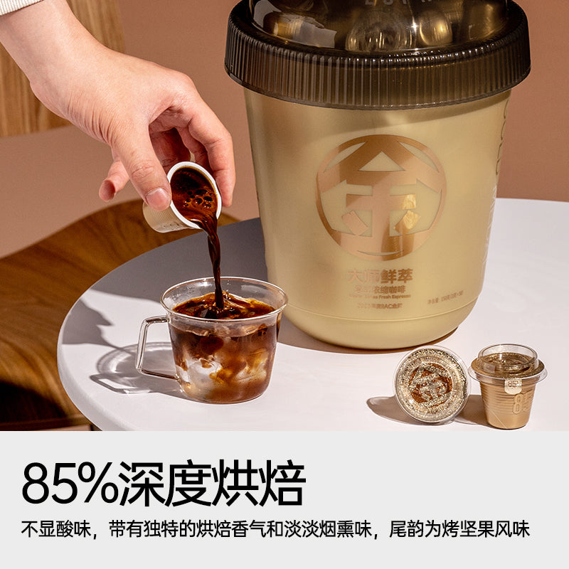 LIAN COFFEE IIAC GOLD MEDAL Black Instant Coffee (Master Series) 50 Counts 150g (3g × 50)