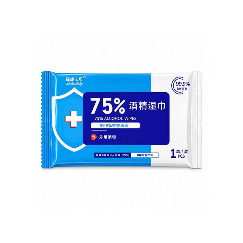 75% Alcohol Disinfectant Wipes 5 PCS Individual Portable Pack