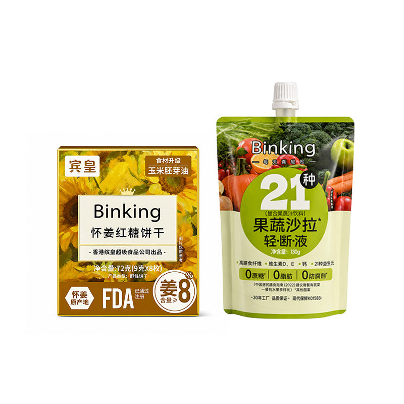 BINKING Meal Replacement Combo 72g+130g