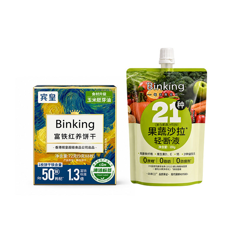 BINKING Meal Replacement Combo 72g+130g