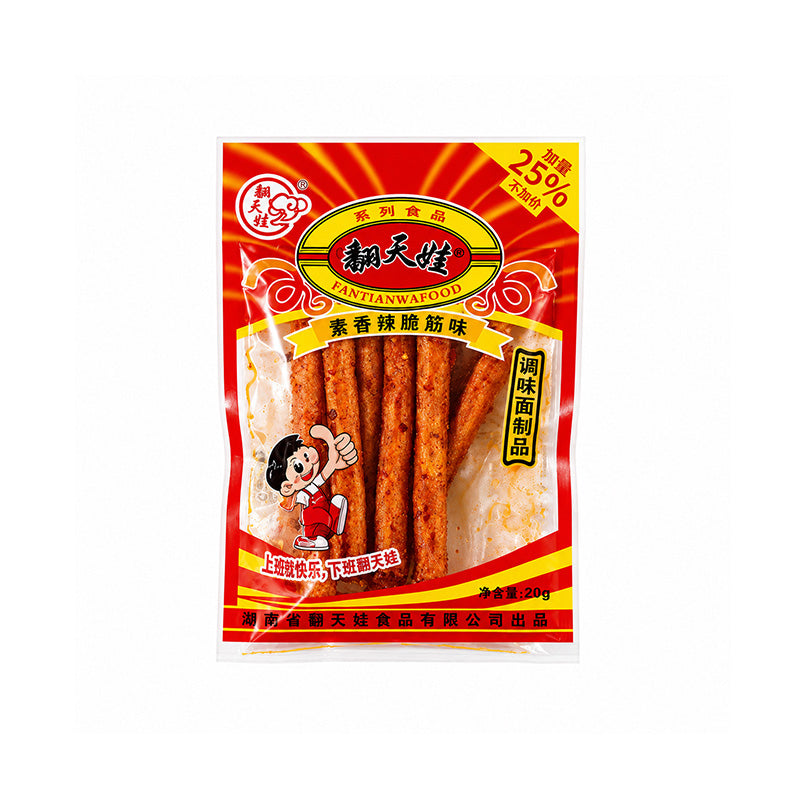 FANTIANWA Portable Mini Pack Spicy Gluten Strips, Pocket Leisure Snack