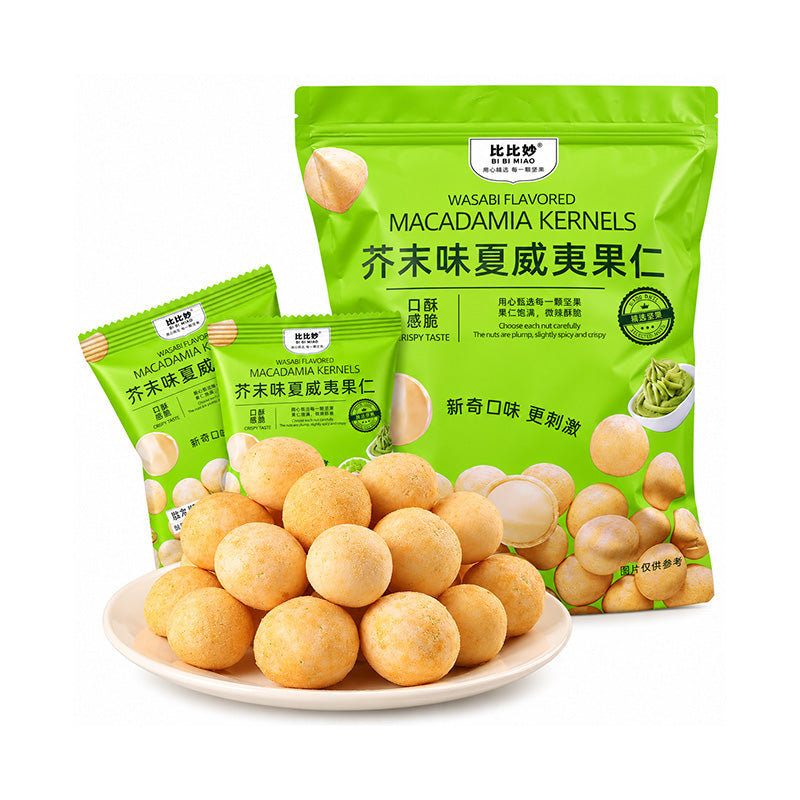 BI BI MIAO Wasabi Flavored Macadamia Kernels 450g, Individually Packaged Popular Nut Snack