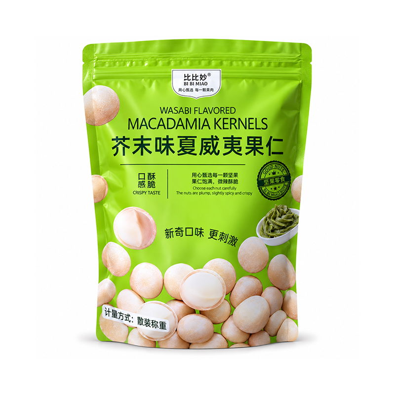 BI BI MIAO Wasabi Flavored Macadamia Kernels 450g, Individually Packaged Popular Nut Snack