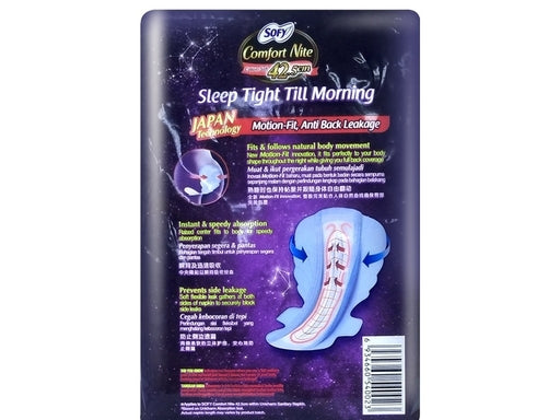SOFY Comfort Nite AntiBac 42.5CM*8