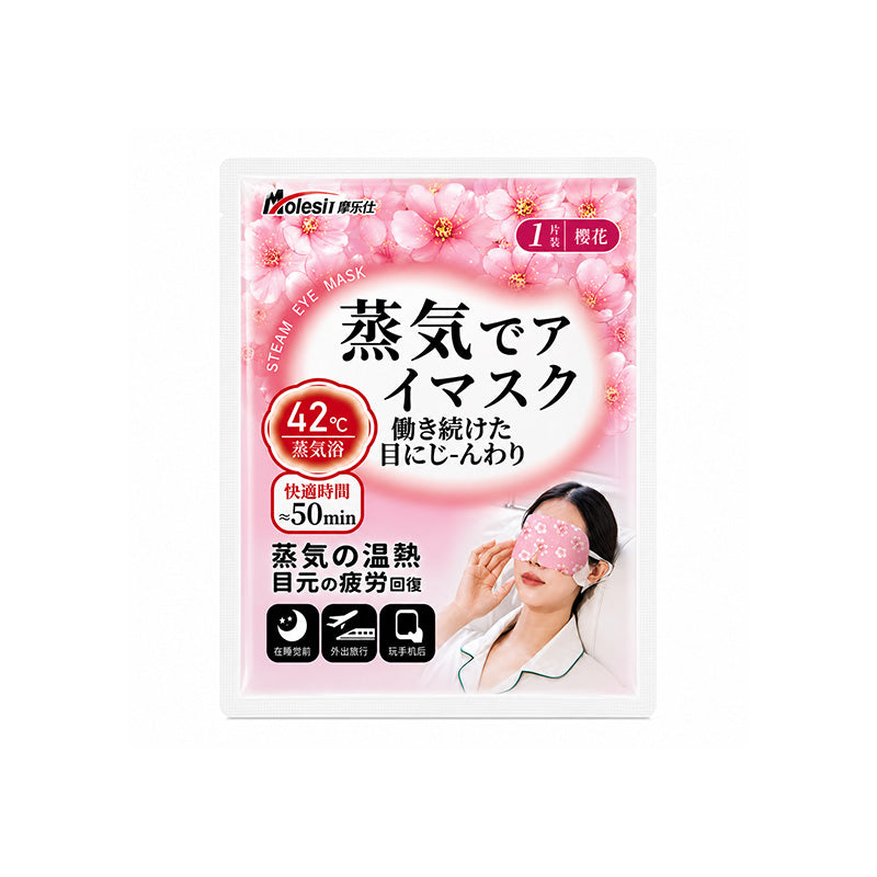 MOLESHI42℃ Constant Temperature Steam Eye Mask 5Pcs/Bag, 3 Floral Scents