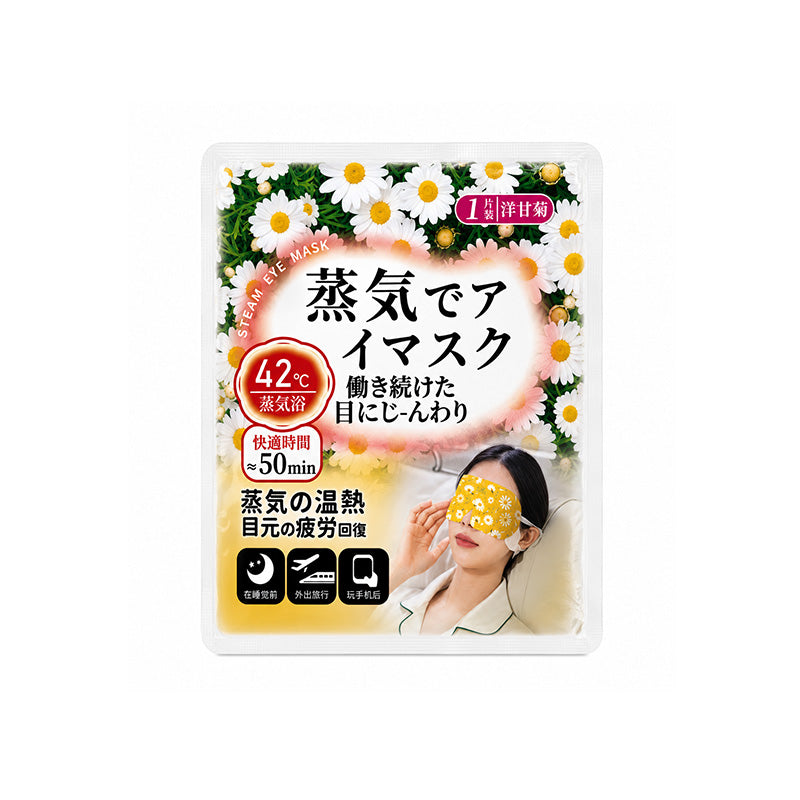 MOLESHI42℃ Constant Temperature Steam Eye Mask 5Pcs/Bag, 3 Floral Scents