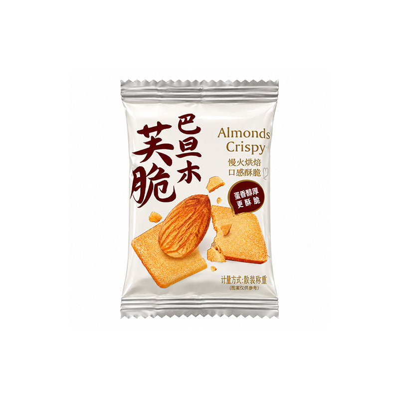 HUO LI YOU Nut Crispy Assorted Gift Pack, 4 Flavors Total 40 Packs, Nut Crispy Snack