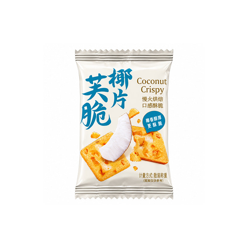 HUO LI YOU Nut Crispy Assorted Gift Pack, 4 Flavors Total 40 Packs, Nut Crispy Snack