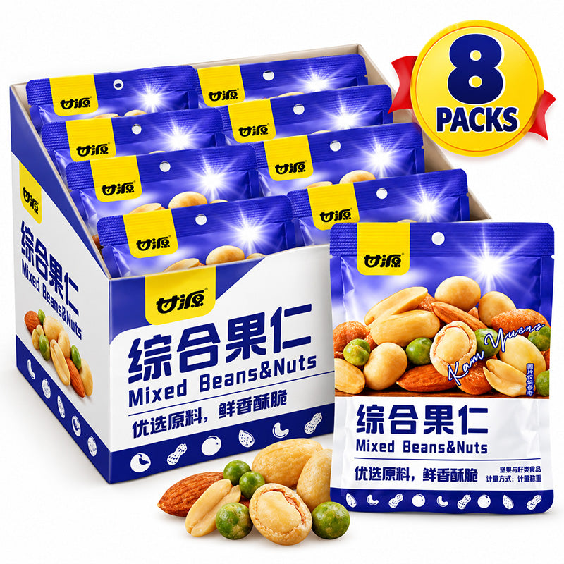 Ganyuan Mixed Beans & Nuts, 8 Mini Packs About 230g, Individual Nut Snack
