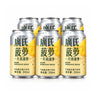 6 Cans