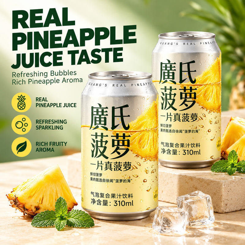 Guang’s Real Pineapple Sparkling Fruit Juice Drink 310ml with Pineapple Pulp