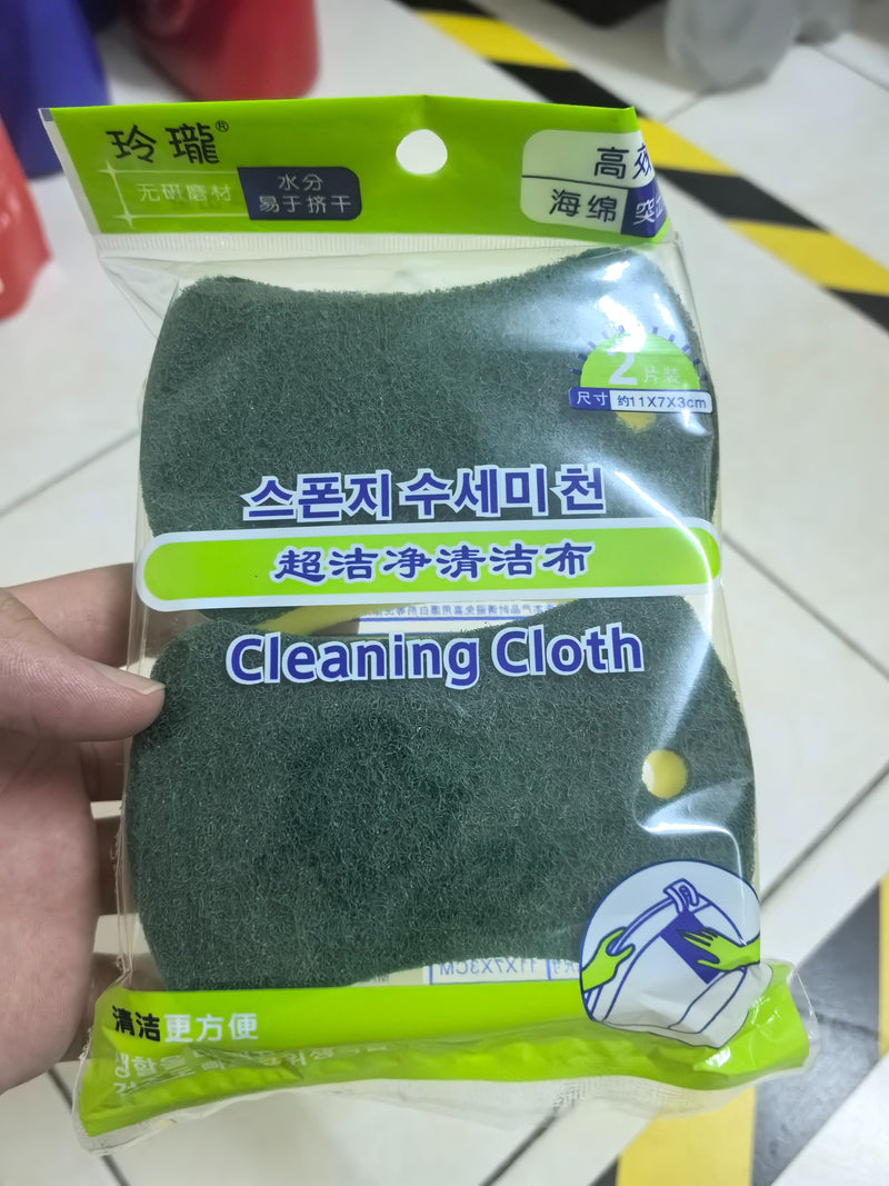 LINGLONG Super Clean Sponge Cleaning Cloth 2S