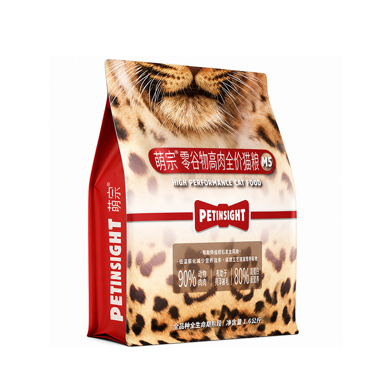 PETINSIGHT	M5 Grain-free High Protein Kibble Cat Food	1.6kg