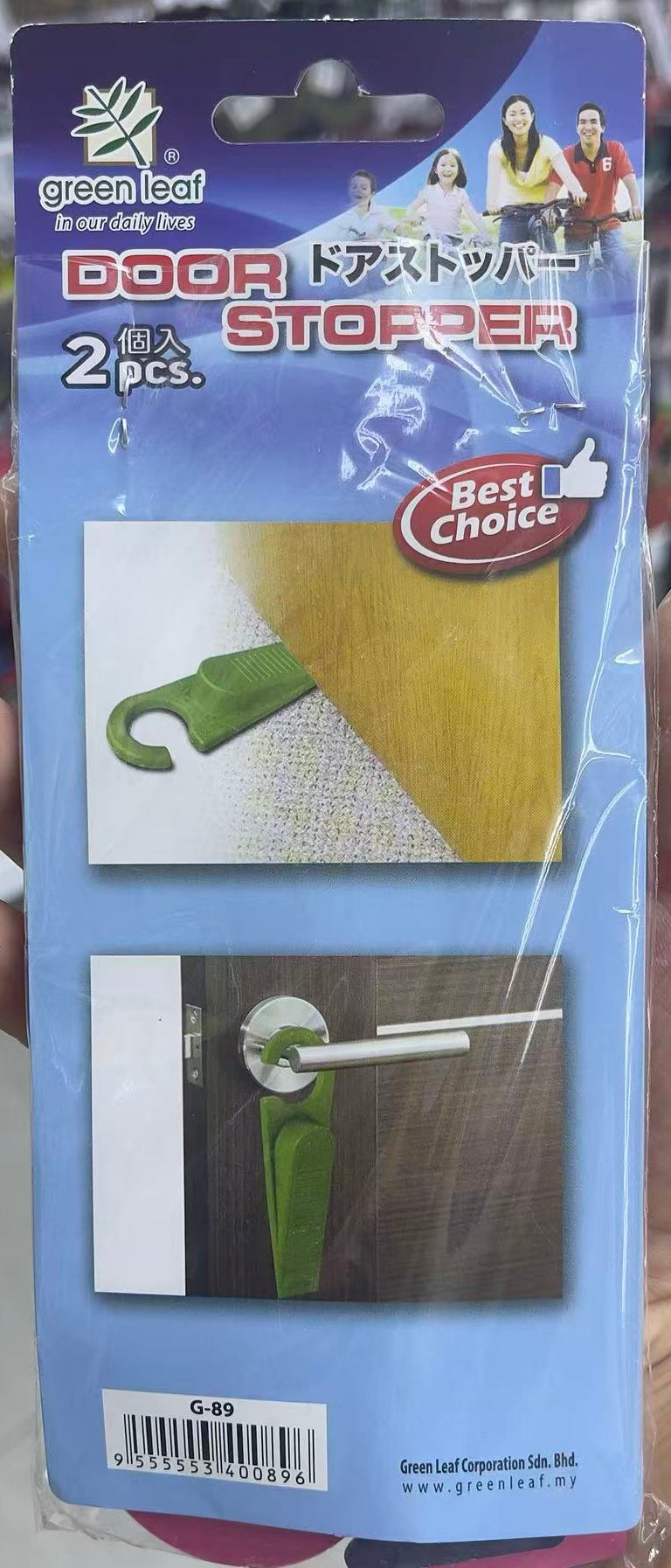 green leaf Door Stopper 2 pcs
